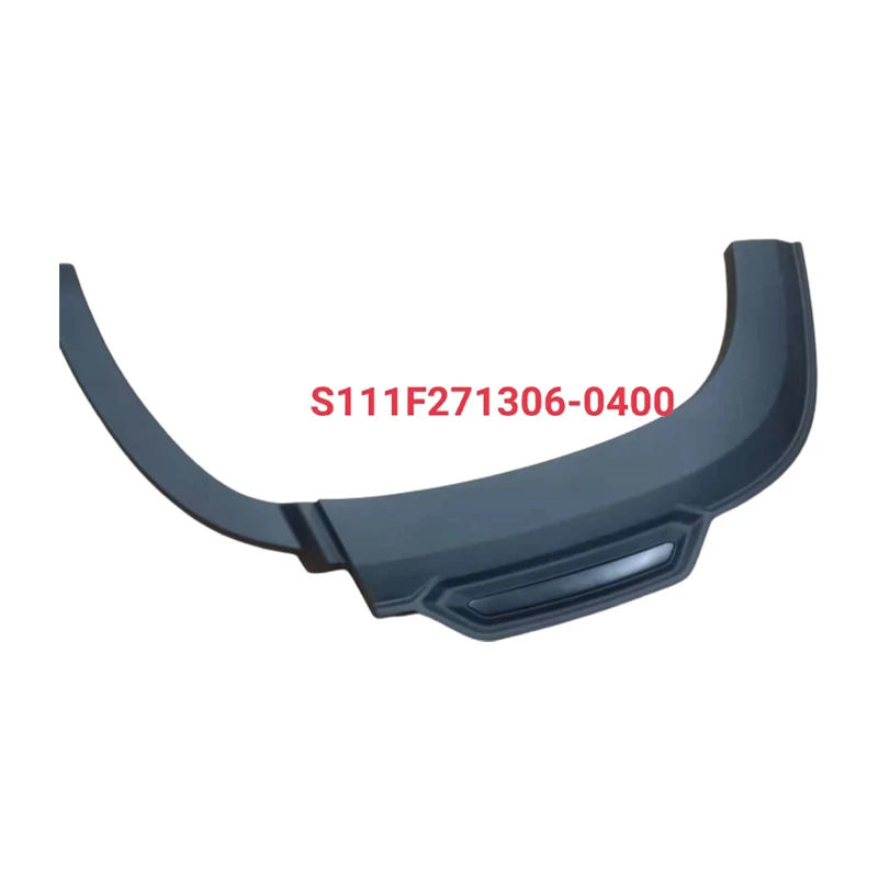 Аксессуары для проема заднего колеса CS35 Plus, правая сборка S111F271306-0400 и 5512620-BQ01
