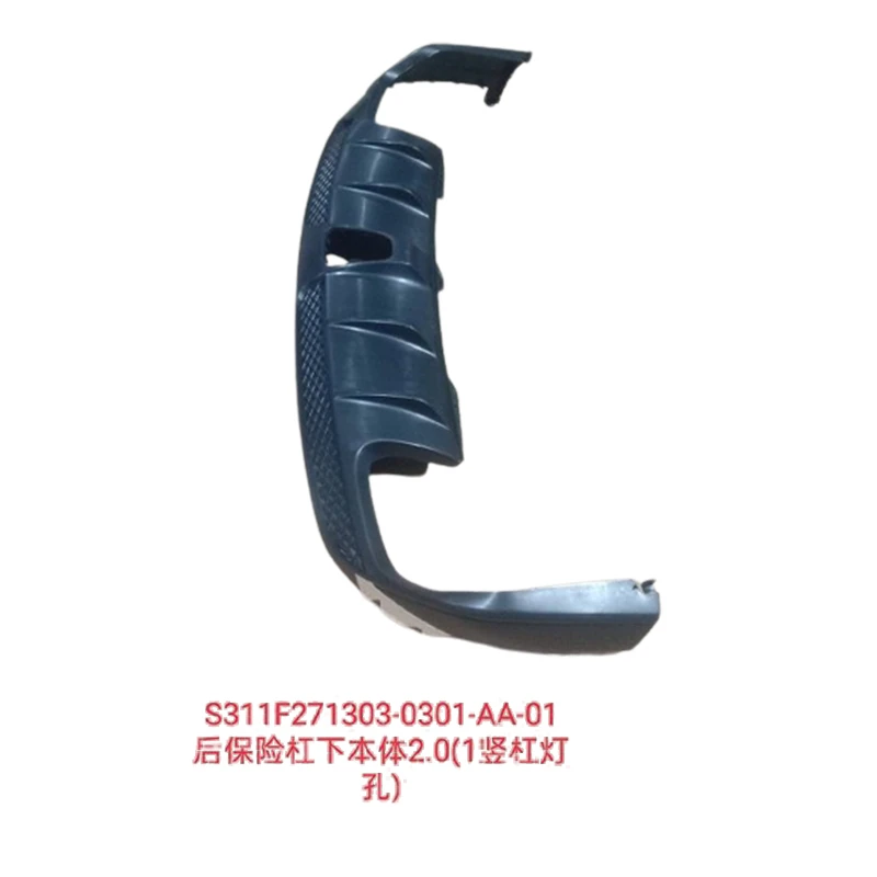 CS75 Plus Rear Bumper Lower Body S311F271303-0301-AA And 2804102-CD02-AA