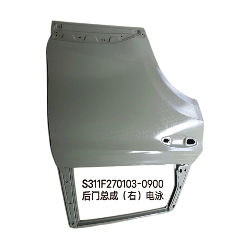 CS75 Plus Rear Door Welding Assembly Right (Electrophoresis) S311F270103-0900-AA And 6201200-CD01DY-AA